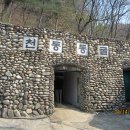 2012년04월14일 단양 천동동굴 관람사진 이미지