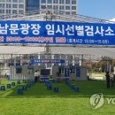 남문노래연습장 이미지