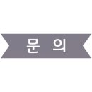 (주)플러스메드 이미지