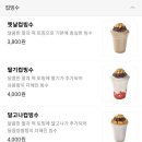 북부정류장 이미지