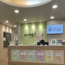 경희마루한의원 이미지