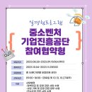 지앤제이커리어 이미지