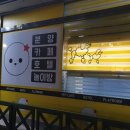 어서오시개 이미지