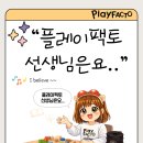 동탄중앙초등학교 | 영천초 저학년 수학, 연산 빨리 푸는 게 아니라 ‘이걸’ 먼저 해야 합니다(중요)
