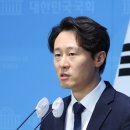 이탄희 “총선 출마 기회 내려놓고 백의종군…선거법만 지켜달라” 이미지