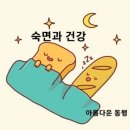 퍼니짐 네이버블로그
