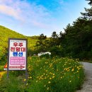 우주전망대 이미지