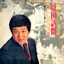 꽃과 별의 왈츠 / 홍세민 (1976) 이미지