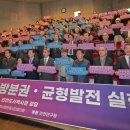 인천광역시 인천도시역사관 강당 인천일보