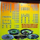 선우경맛국밥 이미지