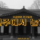 8800켄터키