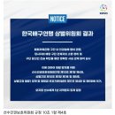 페퍼저축은행, 후배 괴롭힘 1년 자격 정지 오지영과 계약 해지[공식 발표] 이미지