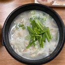 자인고향국밥 이미지