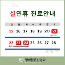 맑은신경과의원 이미지