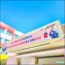 진남초등학교 이미지