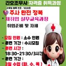 구인재활의학과의원 이미지