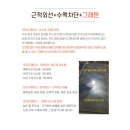 주식회사 신진바이오 이미지