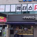 액터스 PC카페 이미지