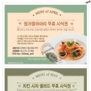 행복beer
