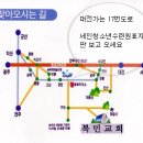 봉동농협주유소 이미지