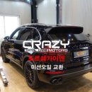 크레이지카케어 이미지