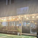 아주동 주민센터 | 거제 고현 맛집 꼭 가봐야 할 더꽃 거제사등맛집