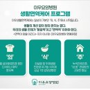 이우환경디자인 이미지