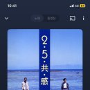 딩가딩
