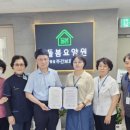 첨단요양병원 네이버블로그