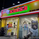 광명사거리 7번 출구 앞 이미지