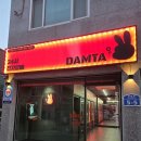 계룡전자담배