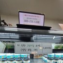 요거당요거트아이스크림