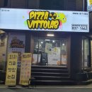 UR(의정부시)-[신곡로]-하-1 | 내돈내산>의정부피자맛집((피자비토랩 의정부점))-토핑부터 테두리까지 맛있는 피자맛집