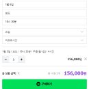 인스키그램 네이버블로그