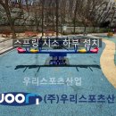 성원산업 이미지