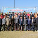 이천시파크골프장 이미지