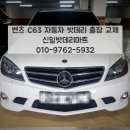 신일밧데리마트