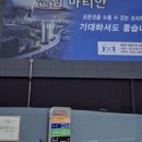 삼호정비 이미지