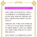 옥스포드빌딩(관동동) 이미지