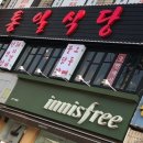 통일식당 이미지