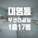 남구-077 네이버블로그