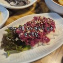 안산목장 | 안산 사동 소고기 맛집 한우목장 / 오겹살과 육회도 맛있는 곳 / 안산 단체회식 장소 추천