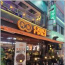 인천광역시삼산점 이미지