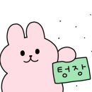 컴포즈커피고양원흥지식