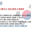 태권도전 태권도장 이미지