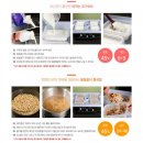 [식품건조기/리큅] LD-918T5 투명 하이 5단 식품건조기