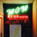 브이호스텔 이미지