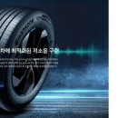 드래곤타이어 대전점 이미지