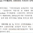 (주)사이엑스