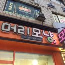 머리모냥2